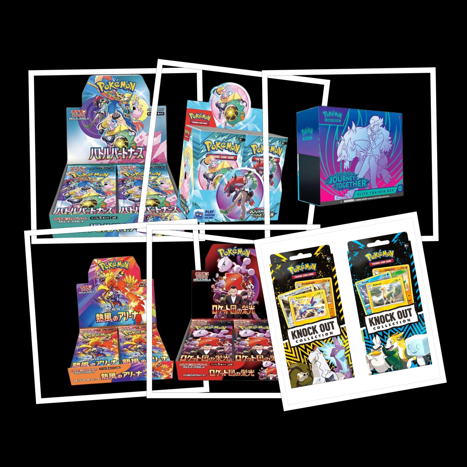 POKÉMON TRADING CARD GAME | BOOSTER BOX/PACKS ENGLISH/JAPANESE/CHINESE