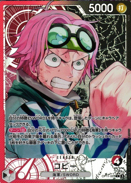 ONE PIECE KOBY OP11-001 ALT ART LEADER A FIST OF DIVINE JAPAN