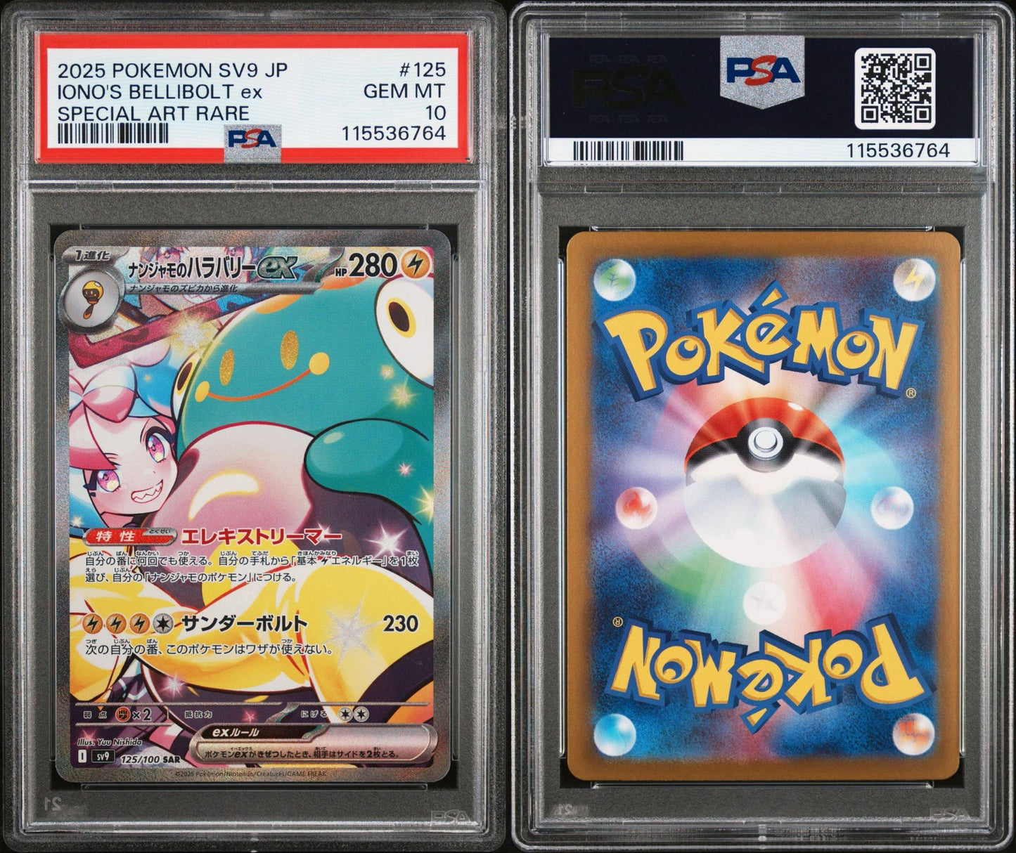 PSA 10 2025 POKEMON JAPANESE SV9-BATTLE PARTNERS | SPECIAL ART RARE IONO'S BELLIBOLT EX 125