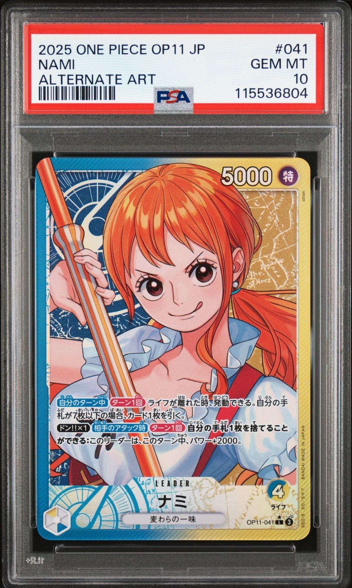 PSA 10 2025 ONE PIECE JAPANESE OP11-A FIST OF DIVINE SPEED | ALTERNATE ART NAMI 041