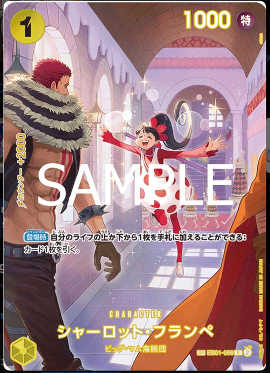 ONE PIECE CHARLOTTE FLAMPE R EB01-056 SP ROYAL BLOOD JAPAN