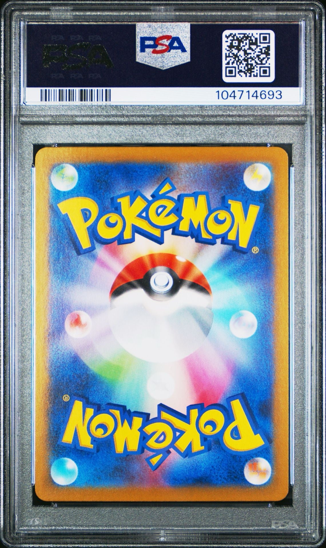 PSA 10 2024 POKEMON JAPANESE SV8a-TERASTAL FEST ex | SPECIAL ART RARE 223 EEVEE EX