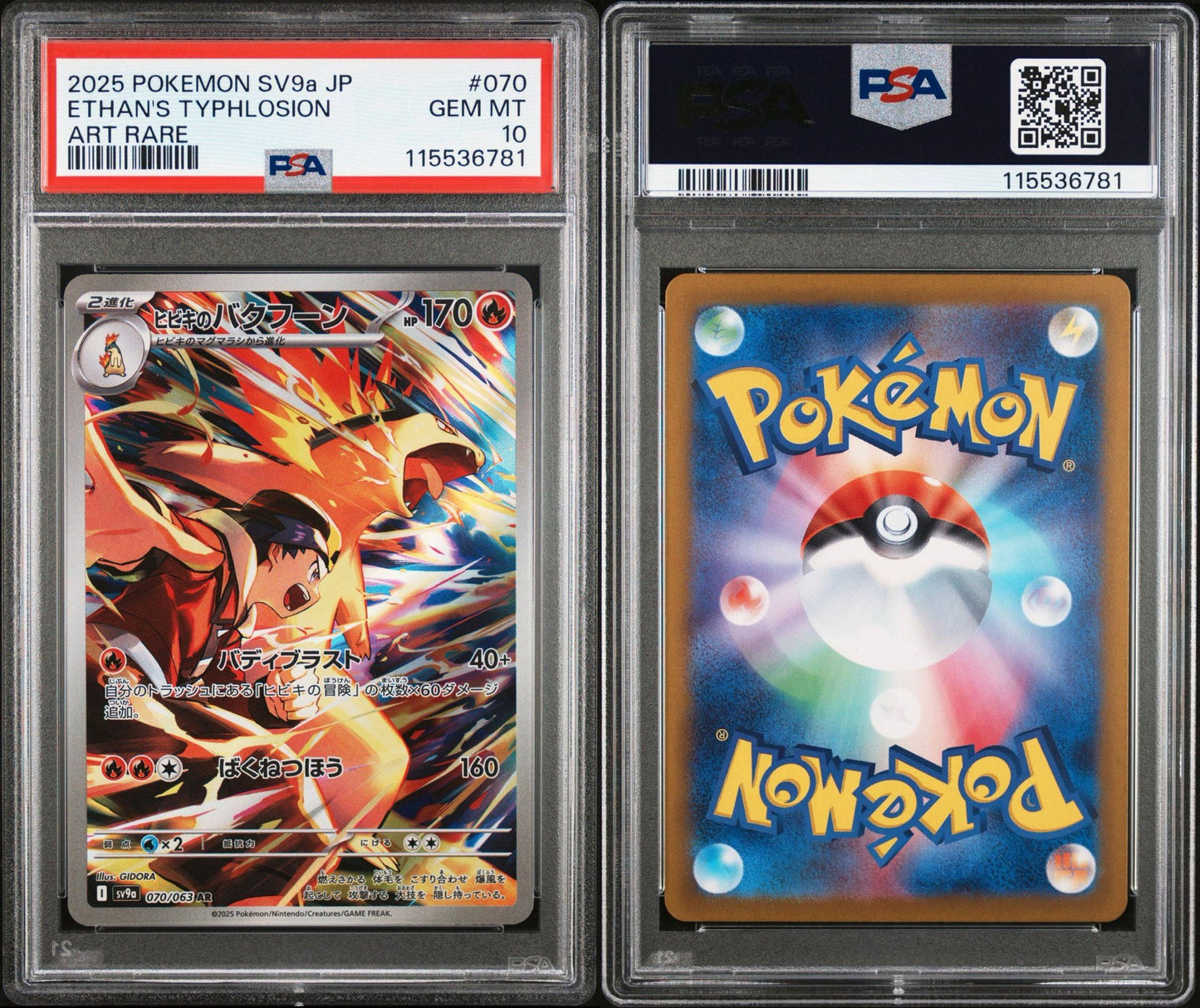 PSA 10 2025 POKEMON JAPANESE SV9a-HEAT WAVE ARENA | ART RARE ETHAN'S TYPHLOSION 070