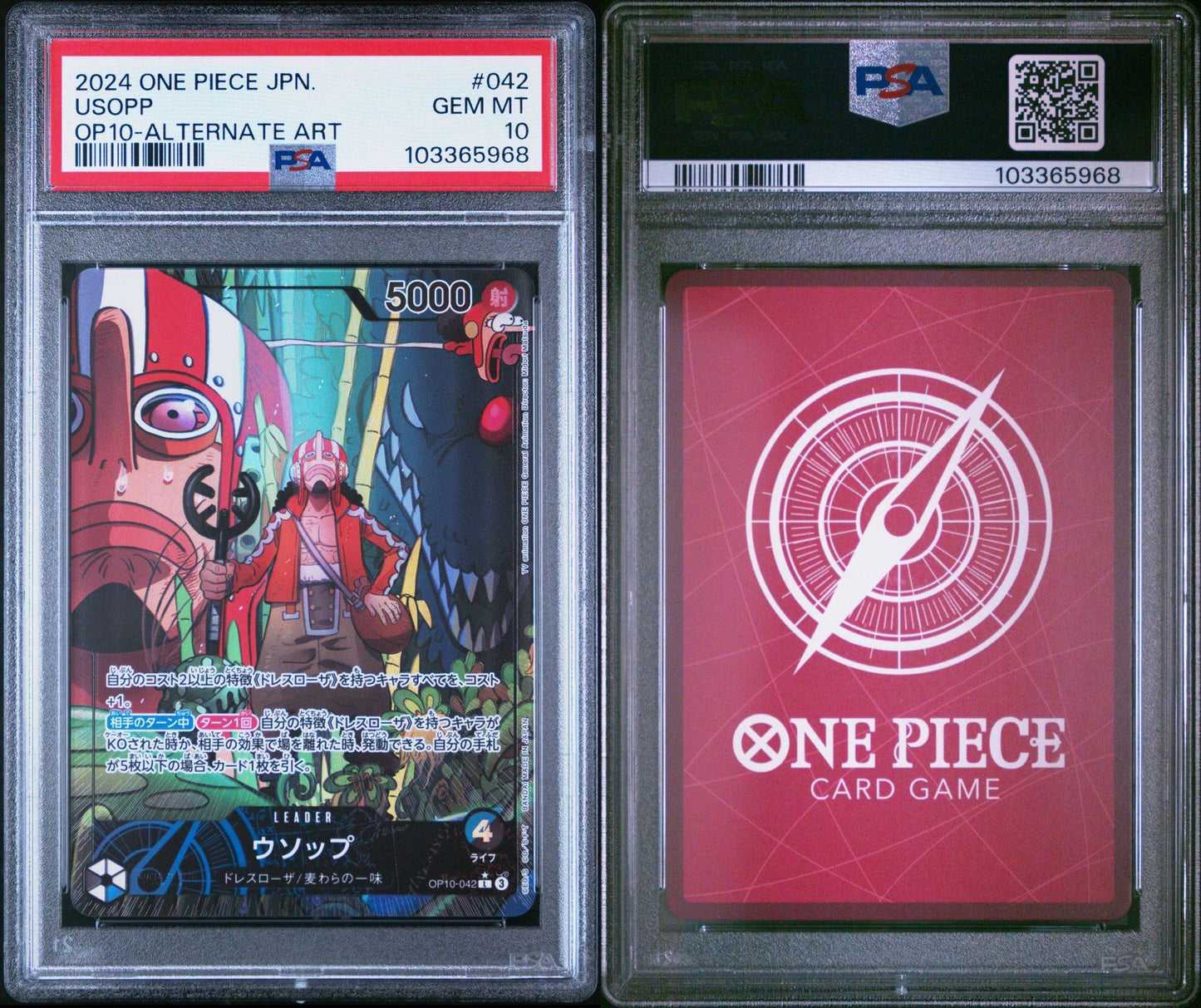 PSA 10 2024 ONE PIECE JAPANESE OP10-ROYAL BLOOD | ALTERNATE ARTUSOPP 042