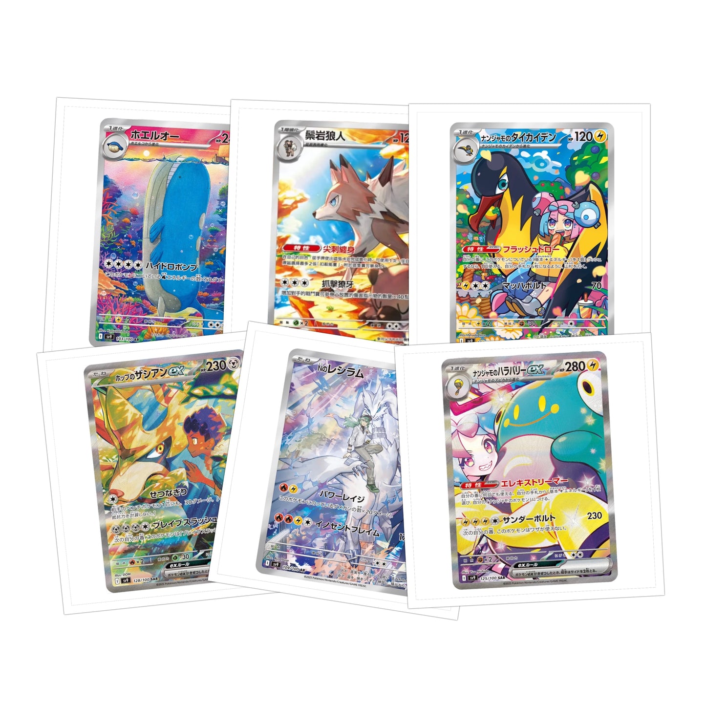 POKEMON - TCG SCARLET & VIOLET BATTLE PARTNERS BOOSTER BOX (JAPAN)