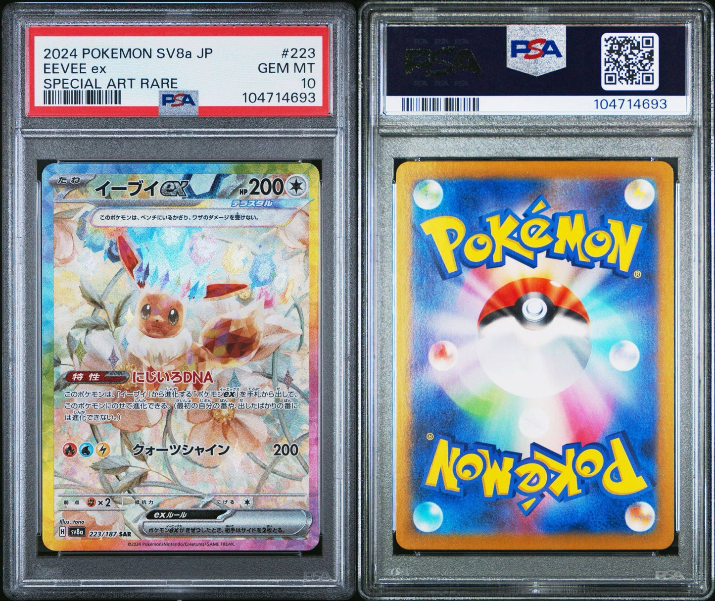 PSA 10 2024 POKEMON JAPANESE SV8a-TERASTAL FEST ex | SPECIAL ART RARE 223 EEVEE EX