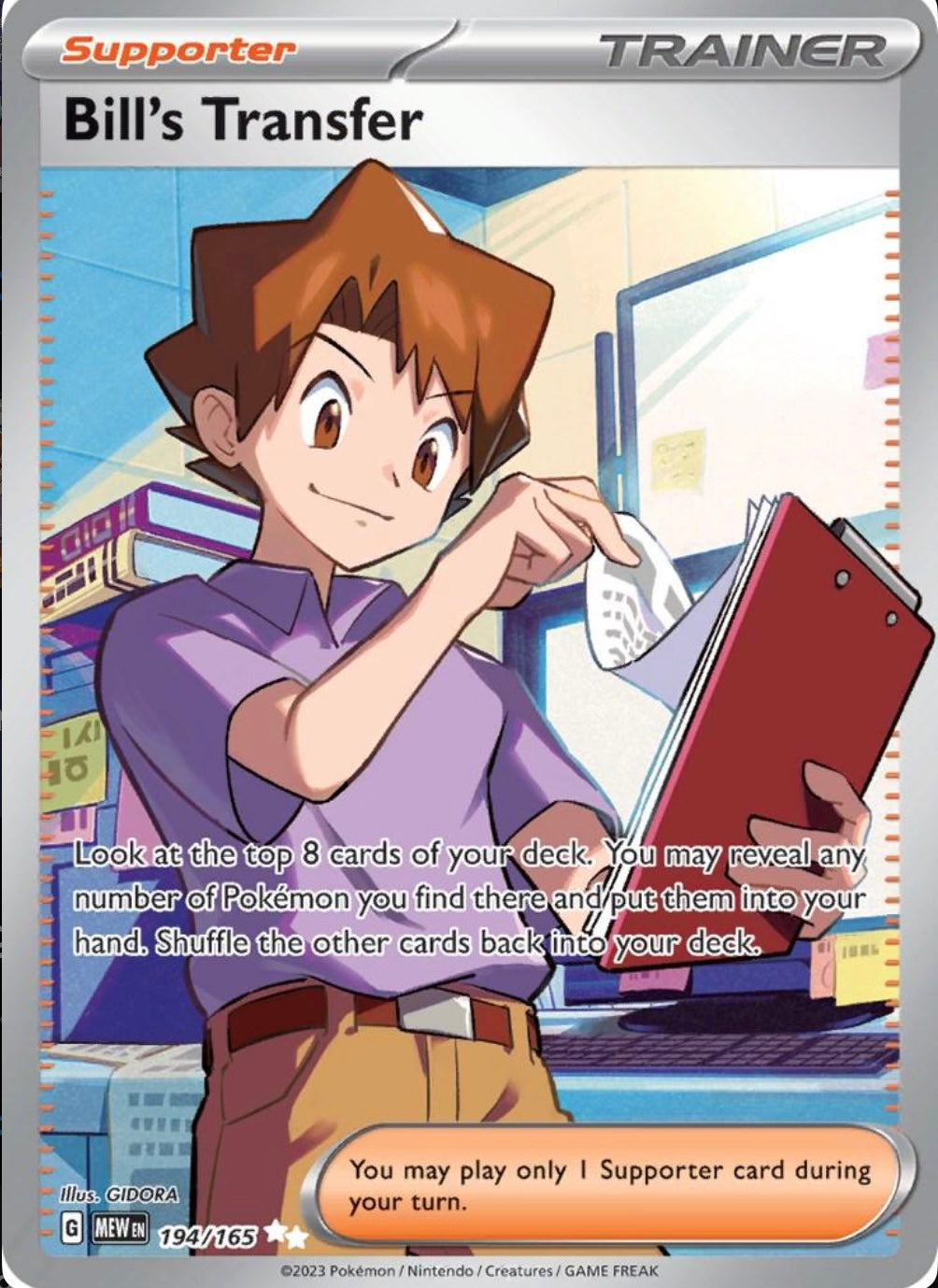 POKEMON CARD - BILL'S TRANSFER ULTRA RARE FULL ART 194/165 SCARLET & VIOLET 151 (ENGLISH)