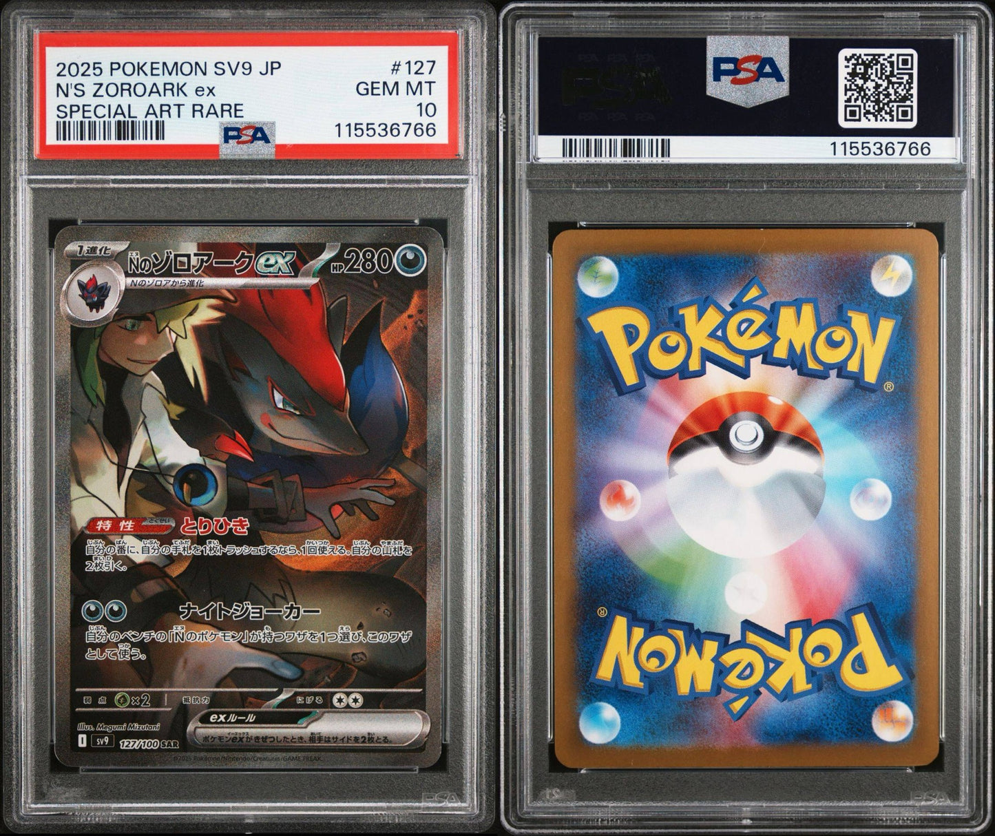 PSA 10 2025 POKEMON JAPANESE SV9-BATTLE PARTNERS | SPECIAL ART RARE N'S ZOROARK EX 127