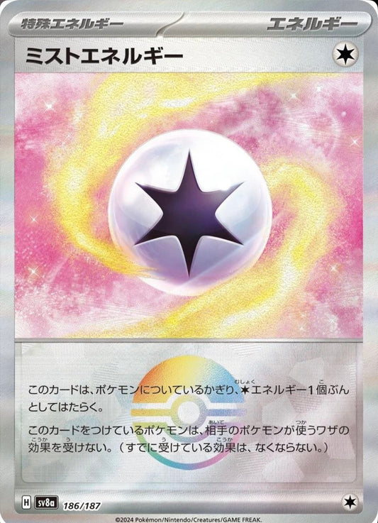 POKEMON CARD - MIST ENERGY POKE BALL HOLO 186/187 SV8A TERASTAL FESTIVAL EX (JAPAN)