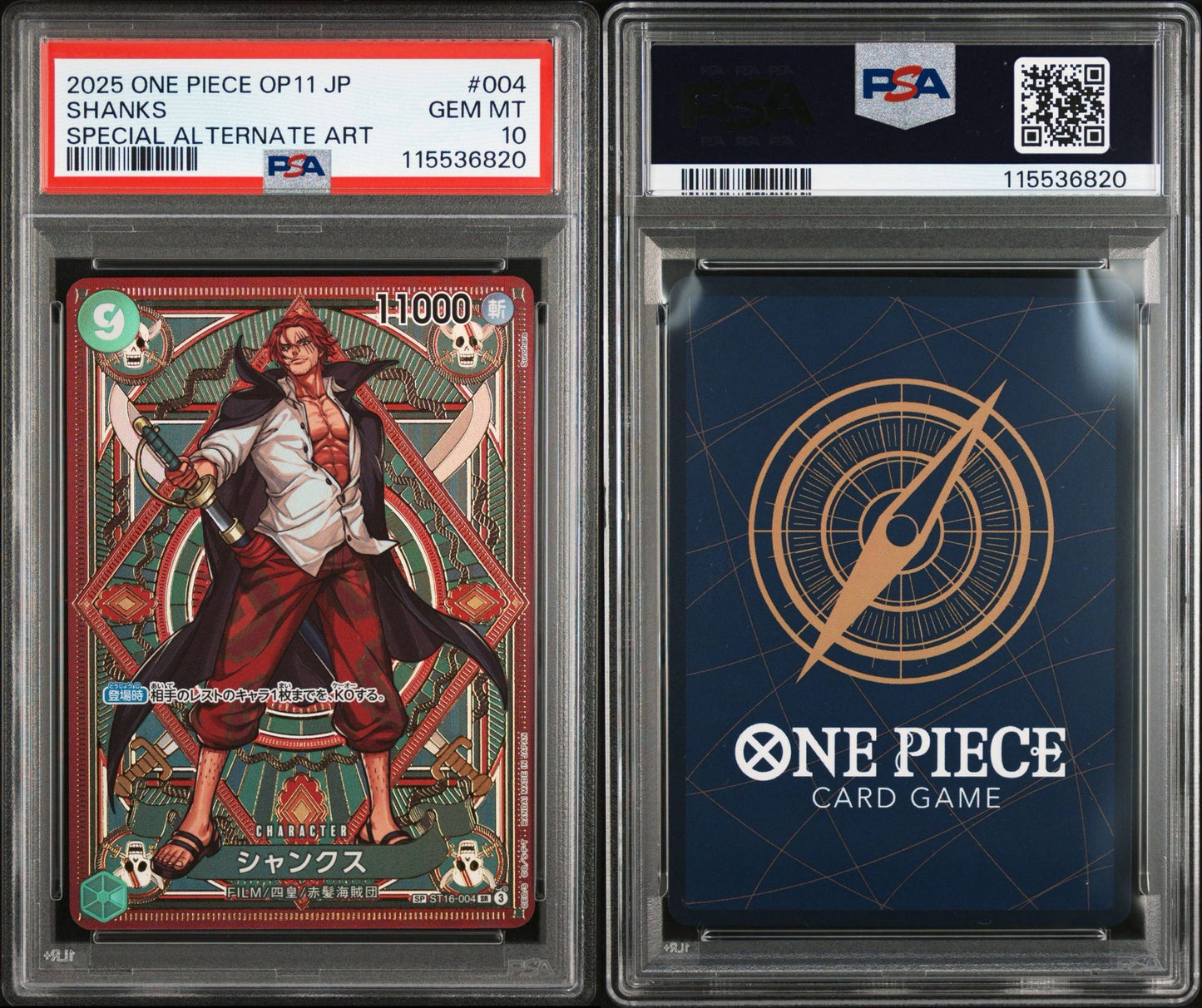 PSA 10 2025 ONE PIECE JAPANESE OP11-A FIST OF DIVINE SPEED | SPECIAL ALTERNATE ART SHANKS 004