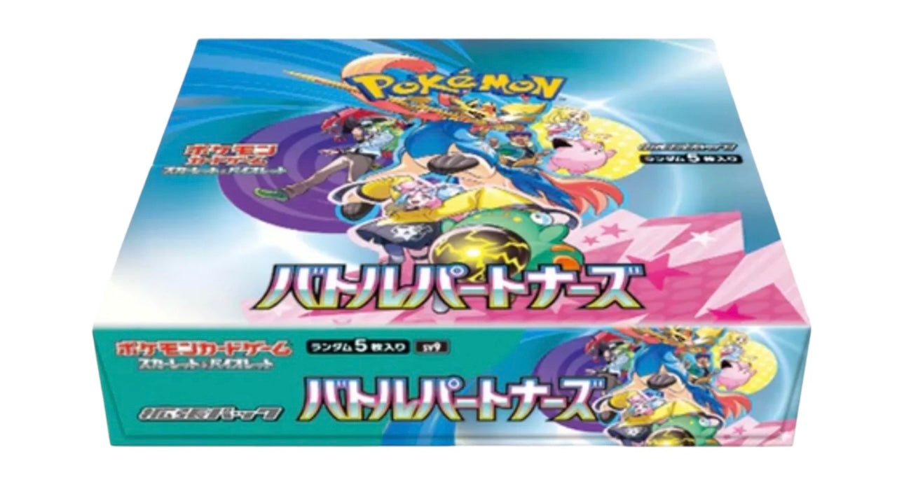 POKEMON - TCG SCARLET & VIOLET BATTLE PARTNERS BOOSTER BOX (JAPAN)