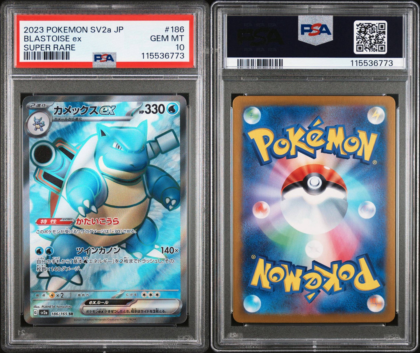 PSA 10 2023 POKEMON JAPANESE SV2a-POKEMON 151 | SUPER RARE BLASTOISE EX 186