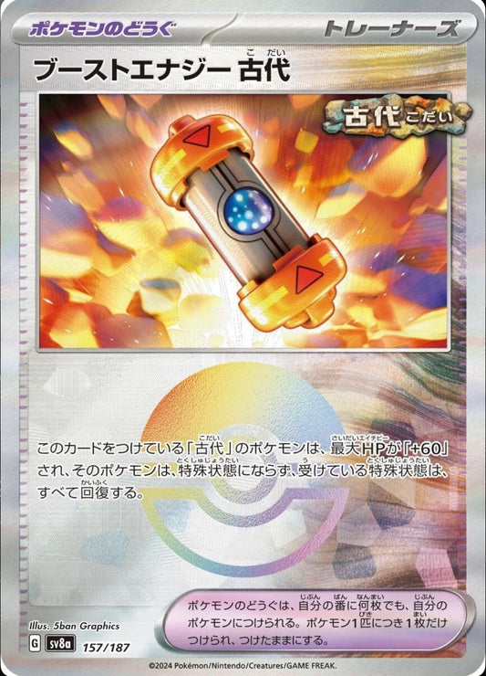 POKEMON CARD - ANCIENT BOOSTER ENERGY CAPSULE POKE BALL HOLO 157/187 SV8A TERASTAL FESTIVAL EX (JAPAN)