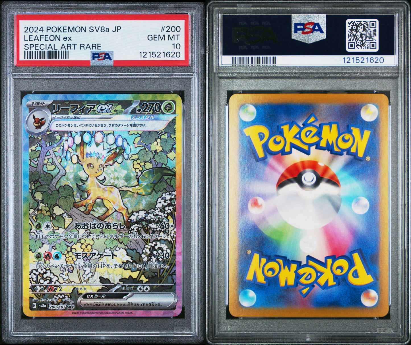 PSA 10 2024 POKEMON JAPANESE SV8a-TERASTAL FEST ex | SPECIAL ART RARE LEAFEON EX 200