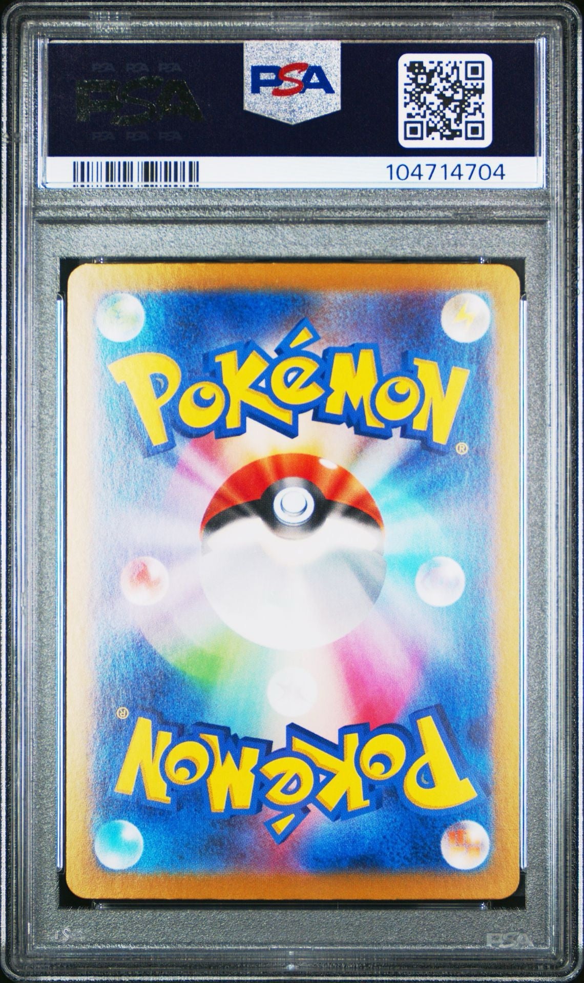 PSA 10  2024 POKEMON JAPANESE SV8a-TERASTAL FEST ex | SPECIAL ART RARE 230 KIERAN