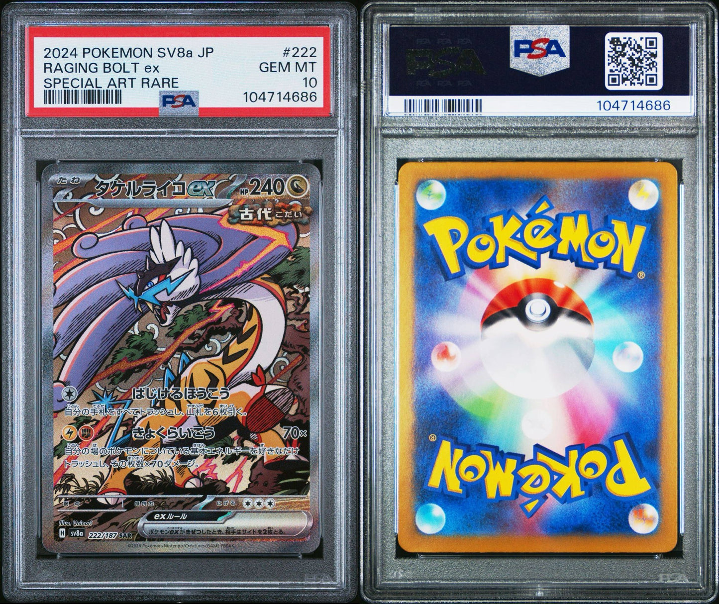 PSA 10 2024 POKEMON JAPANESE SV8a-TERASTAL FEST ex | SPECIAL ART RARE 222 RAGING BOLT EX