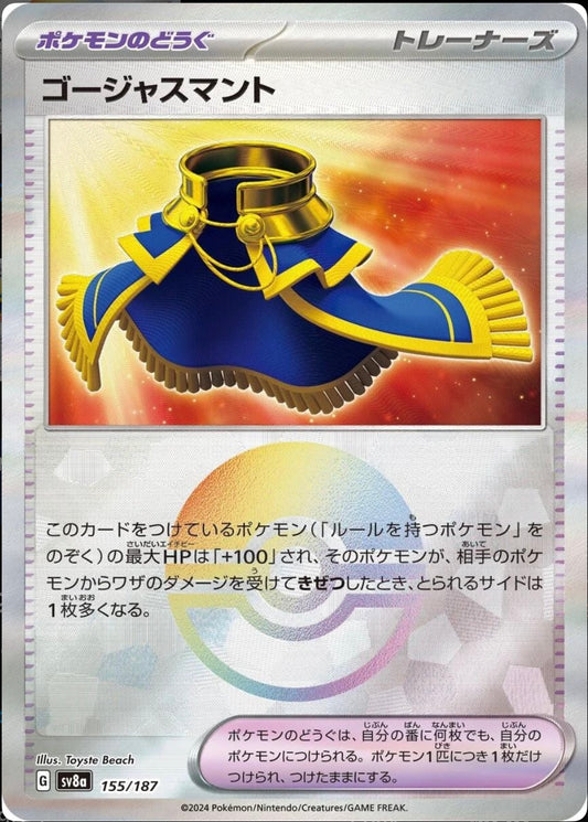POKEMON CARD - LUXURIOUS CAPE POKE BALL HOLO 155/187 SV8A TERASTAL FESTIVAL EX (JAPAN)