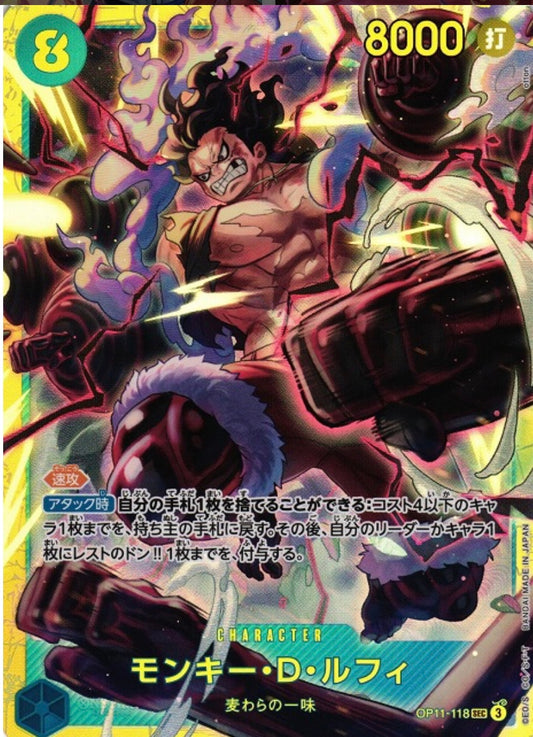 ONE PIECE MONKEY D LUFFY SEC OP11-118 A FIST OF DIVINE JAPAN