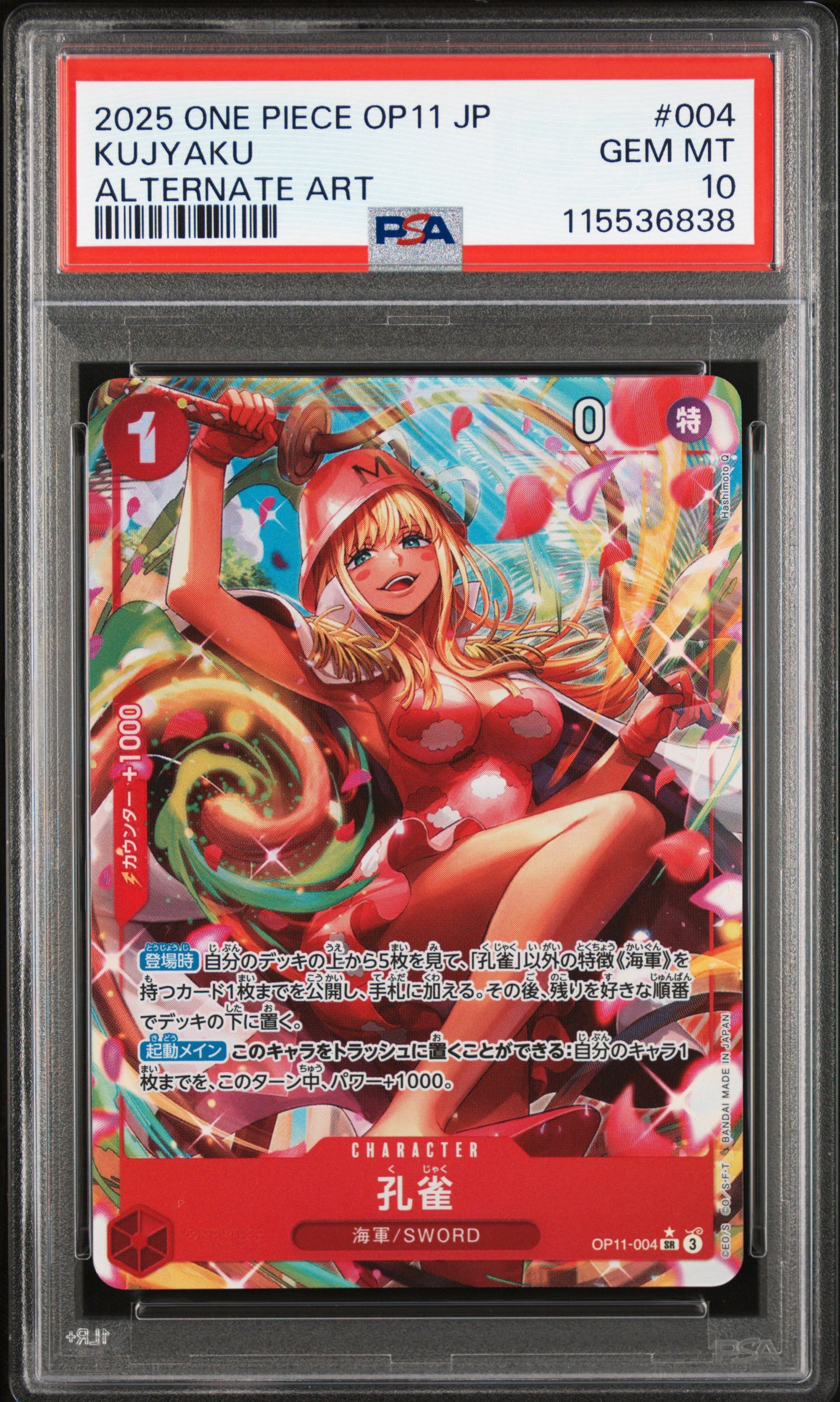 PSA 10 2025 ONE PIECE JAPANESE OP11-A FIST OF DIVINE SPEED | ALTERNATE ART KUJYAKU 004