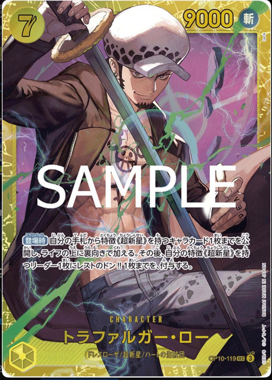 ONE PIECE TRAFALGAR LAW OP10-119 SEC SECRET RARE ROYAL BLOOD JAPAN