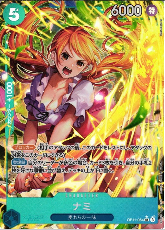 ONE PIECE NAMI OP11-054 FOIL A FIST OF DIVINE JAPAN