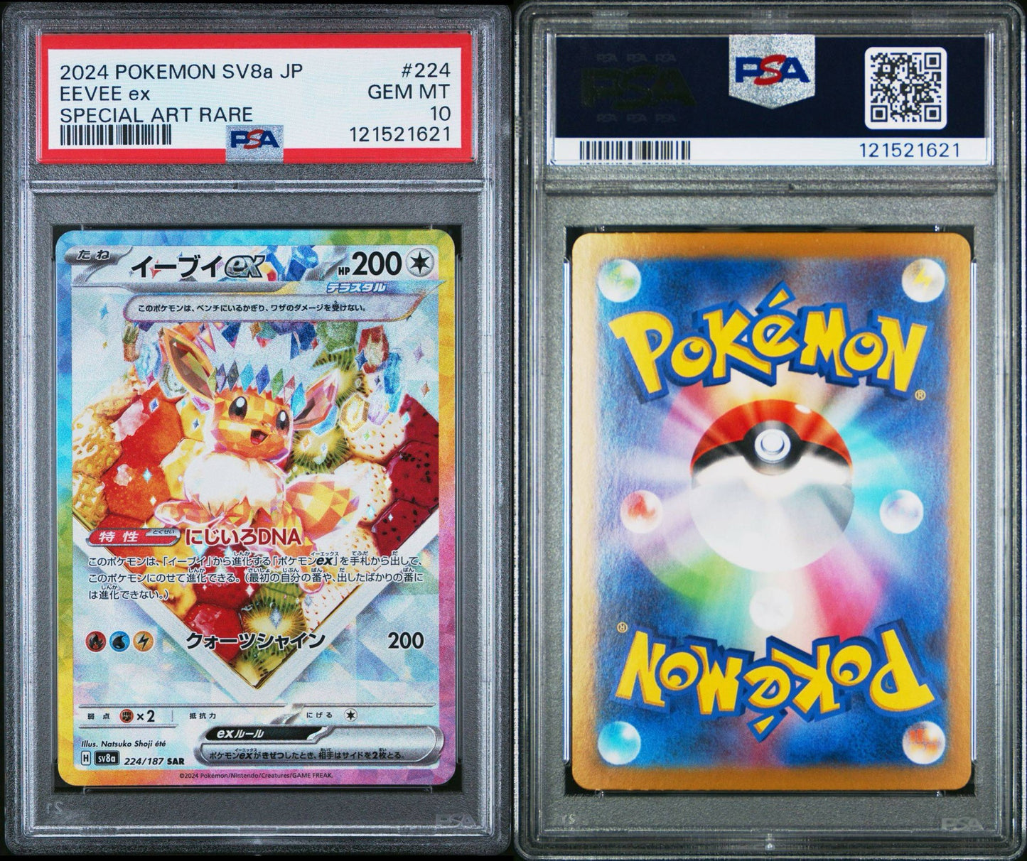 PSA 10 2024 POKEMON JAPANESE SV8a-TERASTAL FEST ex | SPECIAL ART RARE EEVEE EX 224