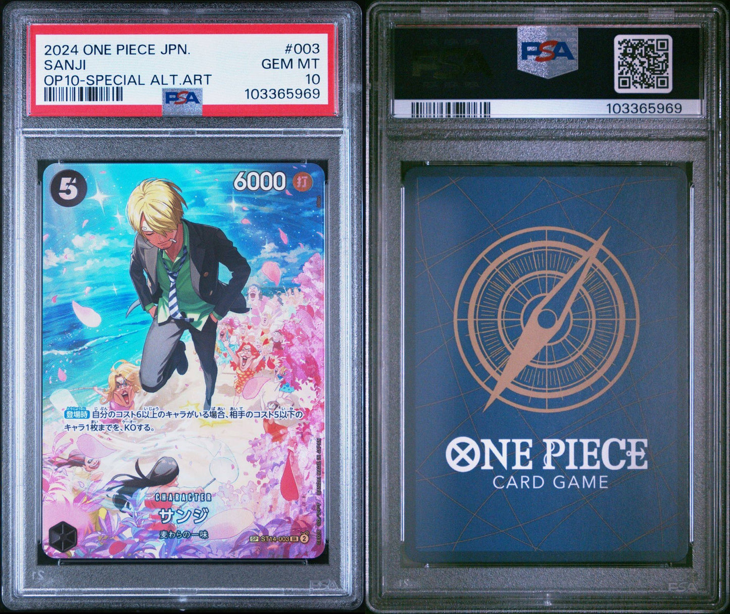 PSA 10 2024 ONE PIECE JAPANESE OP10-ROYAL BLOOD | SPECIAL ALTERNATE ARTSANJI 003