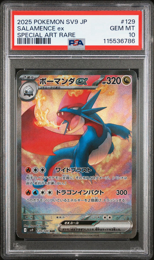 PSA 10 2025 POKEMON JAPANESE SV9-BATTLE PARTNERS | SPECIAL ART RARE SALAMENCE EX 129