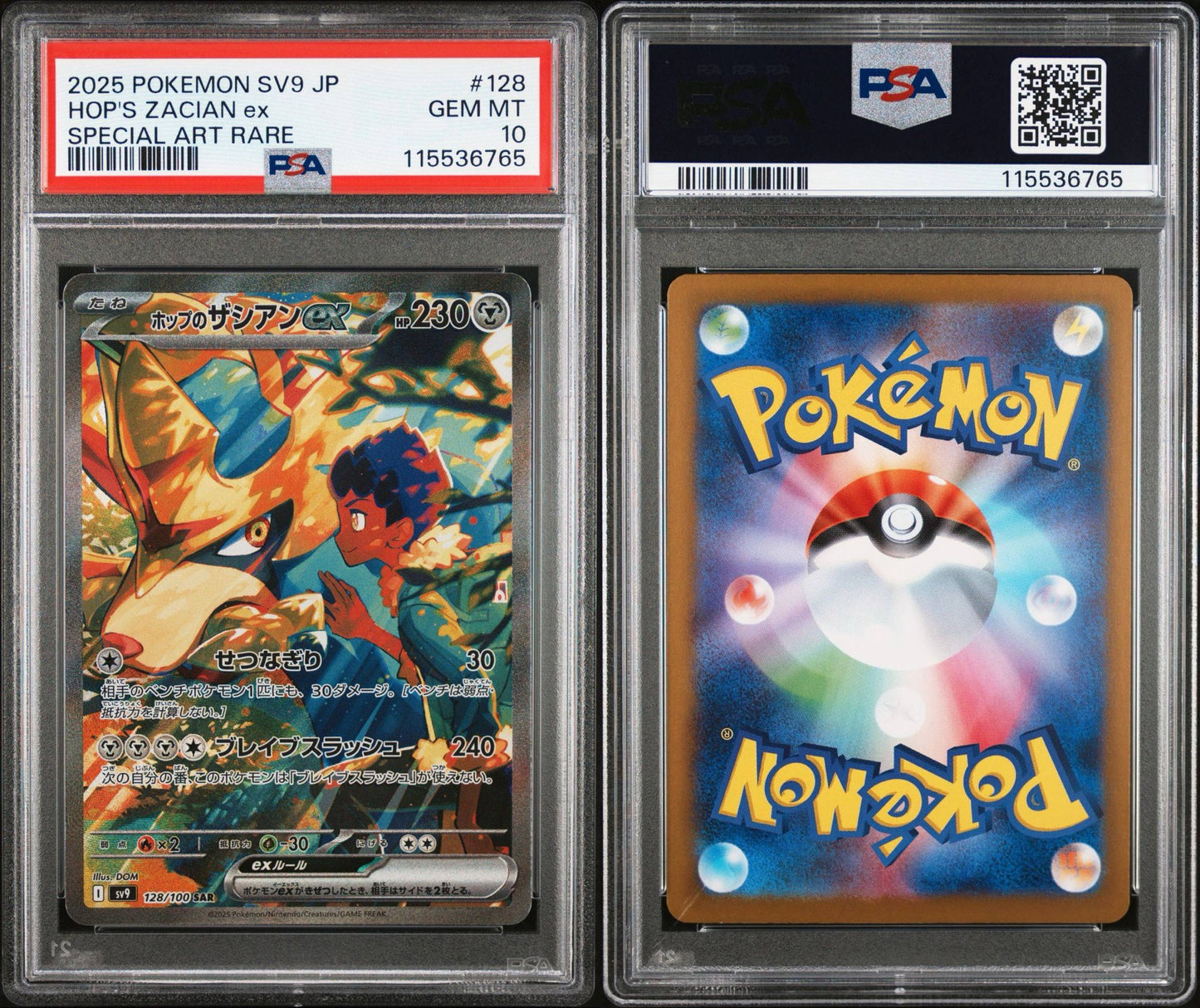 PSA 10 2025 POKEMON JAPANESE SV9-BATTLE PARTNERS | SPECIAL ART RARE HOP'S ZACIAN EX 128