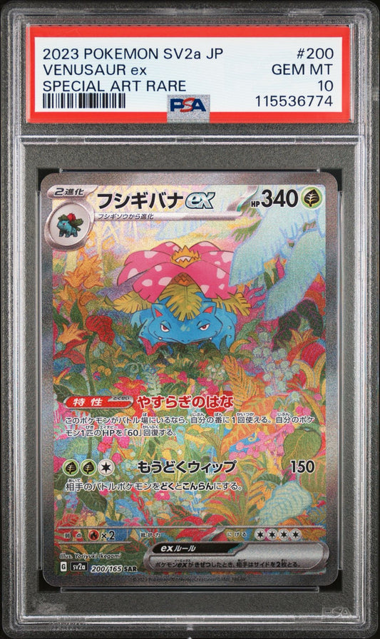 PSA 10 2023 POKEMON JAPANESE SV2a-POKEMON 151 | SPECIAL ART RARE VENUSAUR EX 200