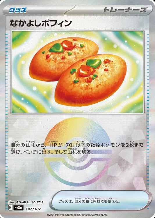 POKEMON CARD - BUDDY-BUDDY POFFIN POKE BALL HOLO 147/187 SV8A TERASTAL FESTIVAL EX (JAPAN)