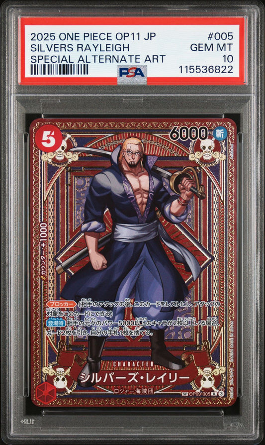 PSA 10 2025 ONE PIECE JAPANESE OP11-A FIST OF DIVINE SPEED | SPECIAL ALTERNATE ART SILVERS RAYLEIGH 005