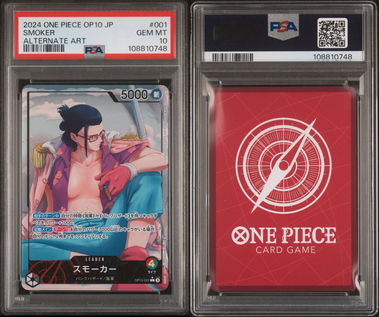 PSA 10 2024 ONE PIECE JAPANESE OP10-ROYAL BLOOD | ALTERNATE ART SMOKER 001
