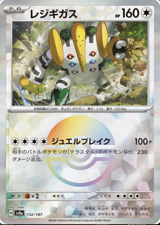 POKEMON CARD - REGIGIGAS POKE BALL HOLO 132/187 SV8A TERASTAL FESTIVAL EX (JAPAN)