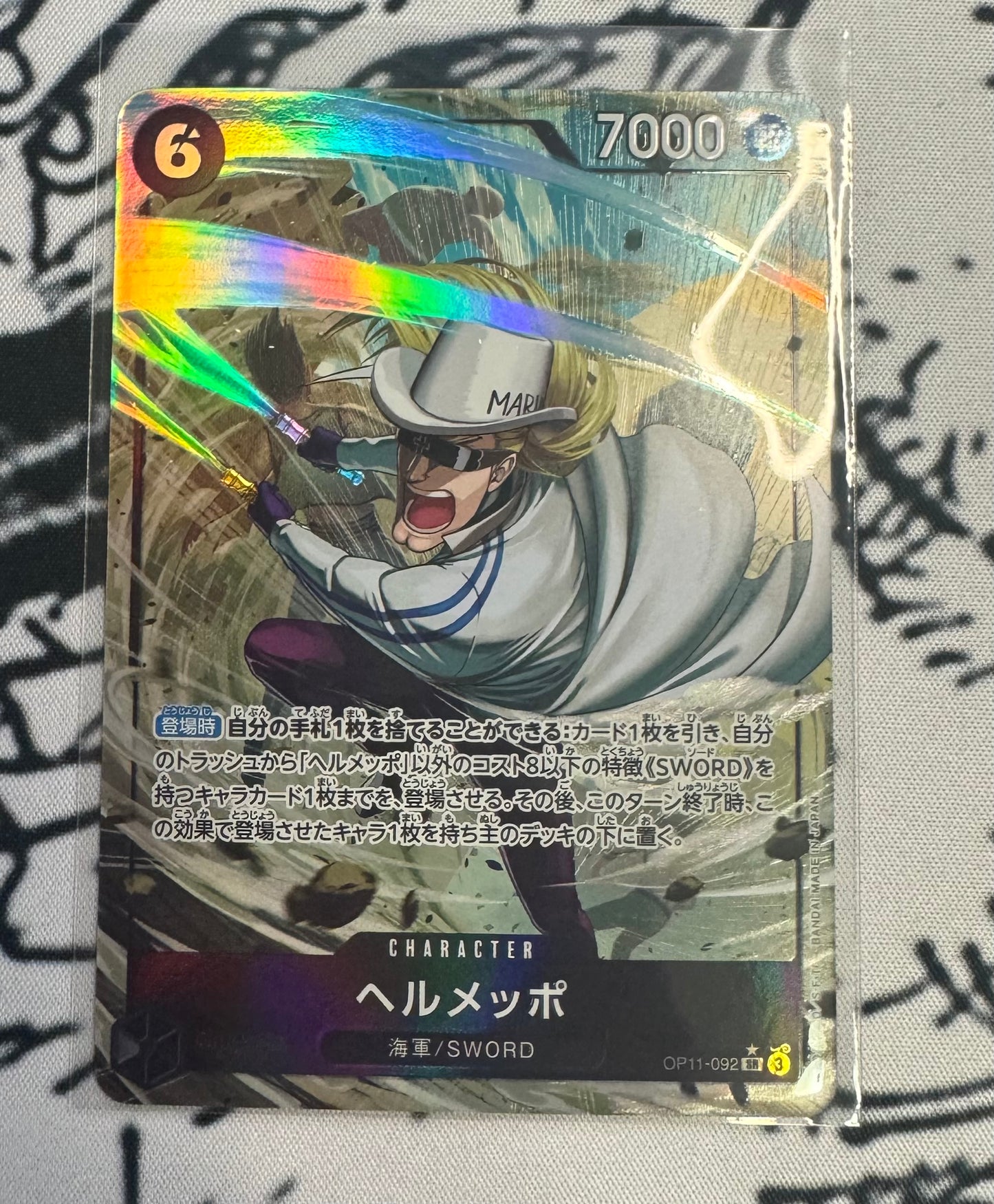 ONE PIECE HELMEPPO OP11-092 FOIL A FIST OF DIVINE JAPAN