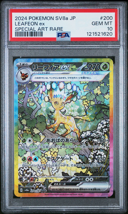 PSA 10 2024 POKEMON JAPANESE SV8a-TERASTAL FEST ex | SPECIAL ART RARE LEAFEON EX 200