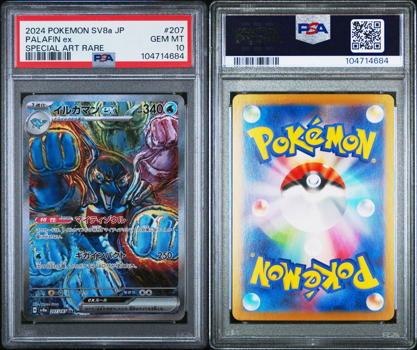 PSA 10 2024 POKEMON JAPANESE SV8a-TERASTAL FEST ex | SPECIAL ART RARE 207 PALAFIN EX
