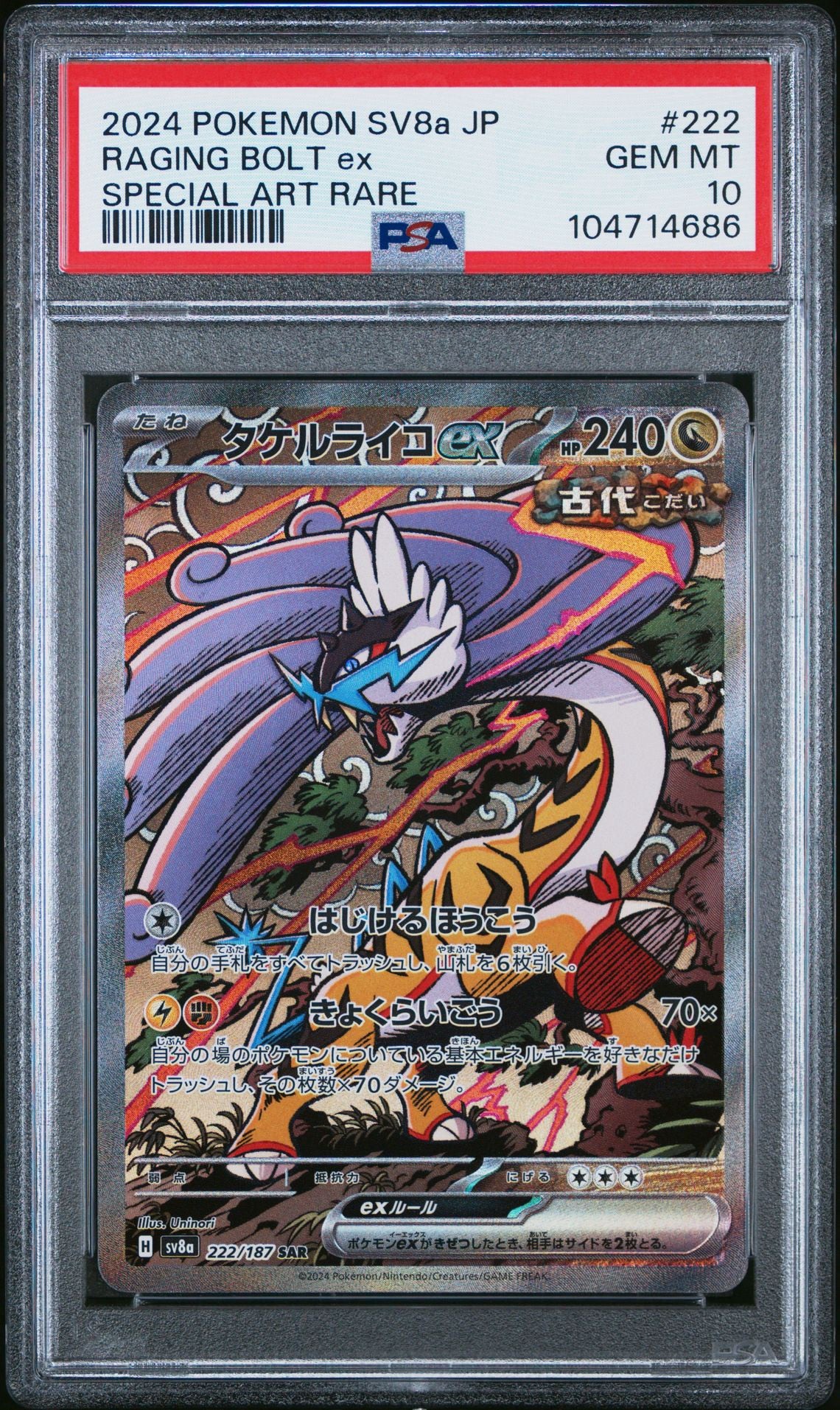 PSA 10 2024 POKEMON JAPANESE SV8a-TERASTAL FEST ex | SPECIAL ART RARE 222 RAGING BOLT EX