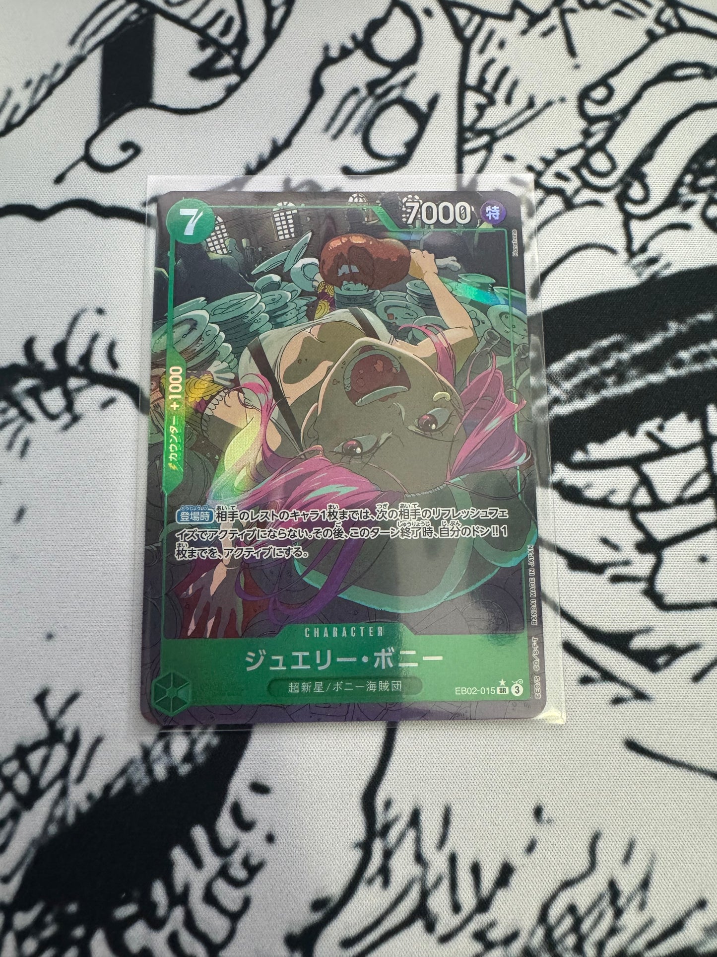 ONE PIECE JEWELRY BONNEY EB02-015 ALT ART SR ANIME 25TH COLLECTION JAPAN