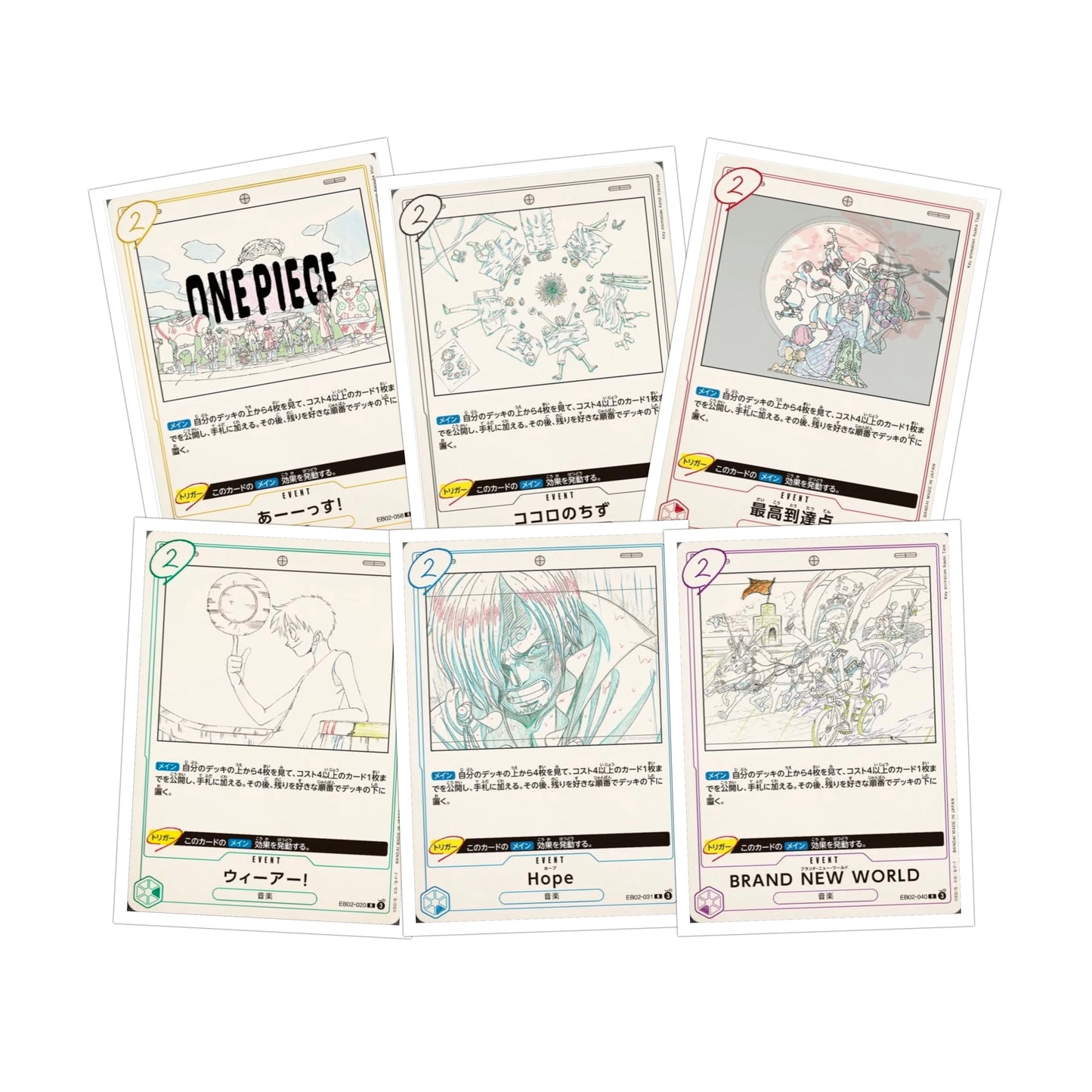 ONE PIECE EXTRA BOOSTER: ANIME 25TH COLLECTION BOOSTER BOX EB-02 JAPAN