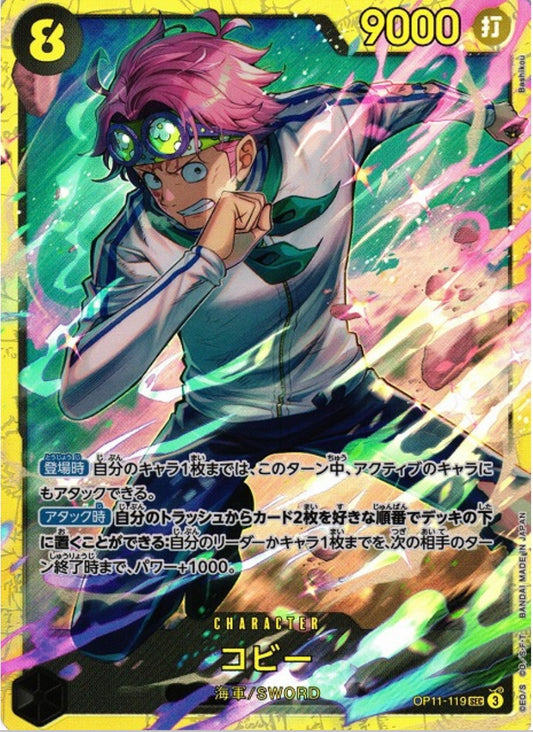 ONE PIECE KOBY SEC OP11-119 A FIST OF DIVINE JAPAN