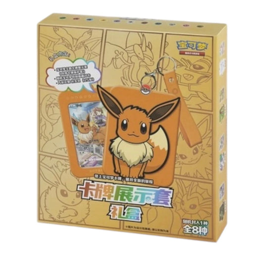 POKEMON - NINE COLORS GATHERING “EEVEE” CARD CASE GIFT BOX (S-CHINESE)