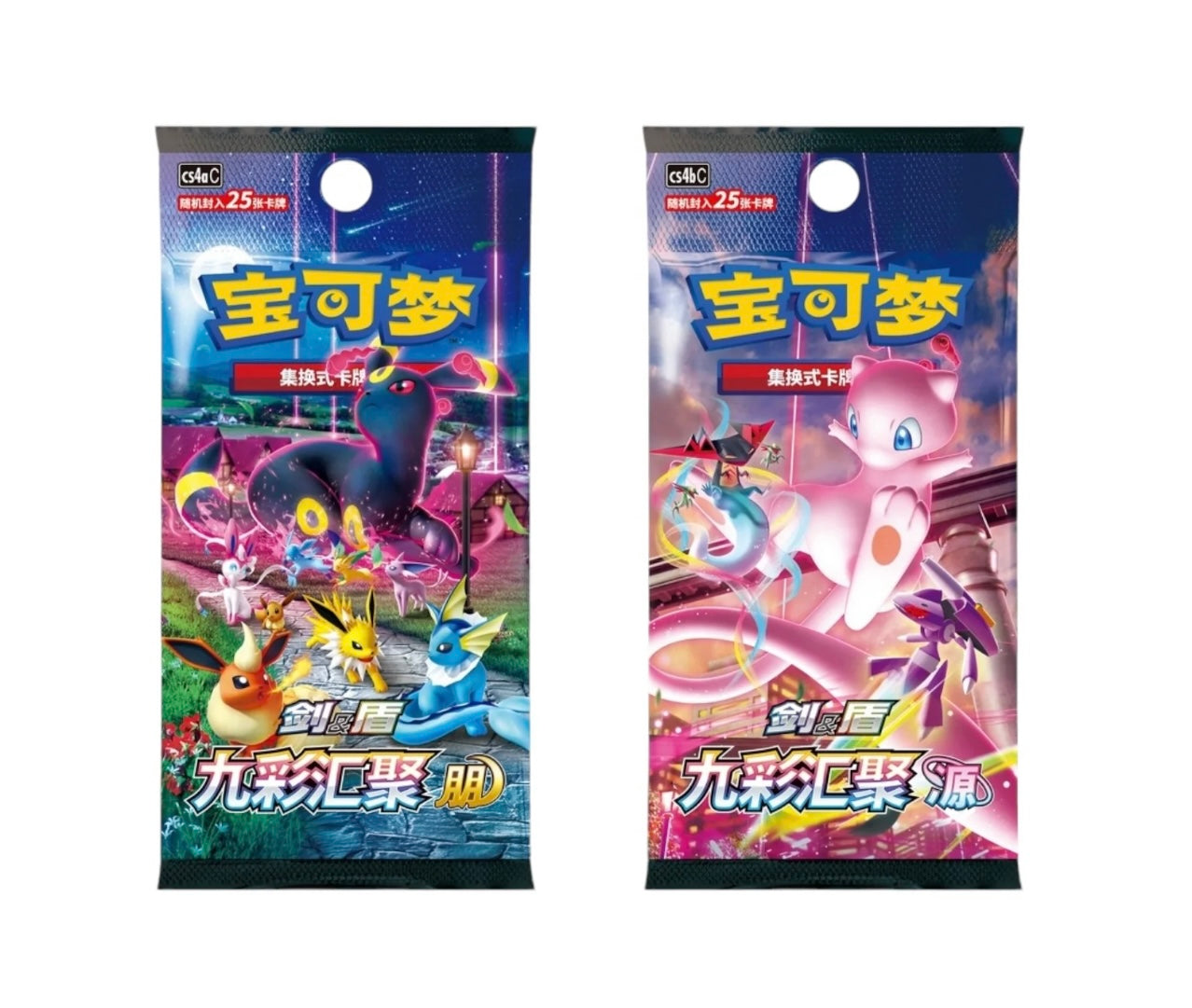 POKEMON - NINE COLORS GATHERING “EEVEE” CARD CASE GIFT BOX (S-CHINESE)