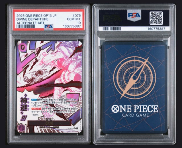 PSA 10 2025 One Piece Japanese Op13-Carrying on His Will Divine Departure #076