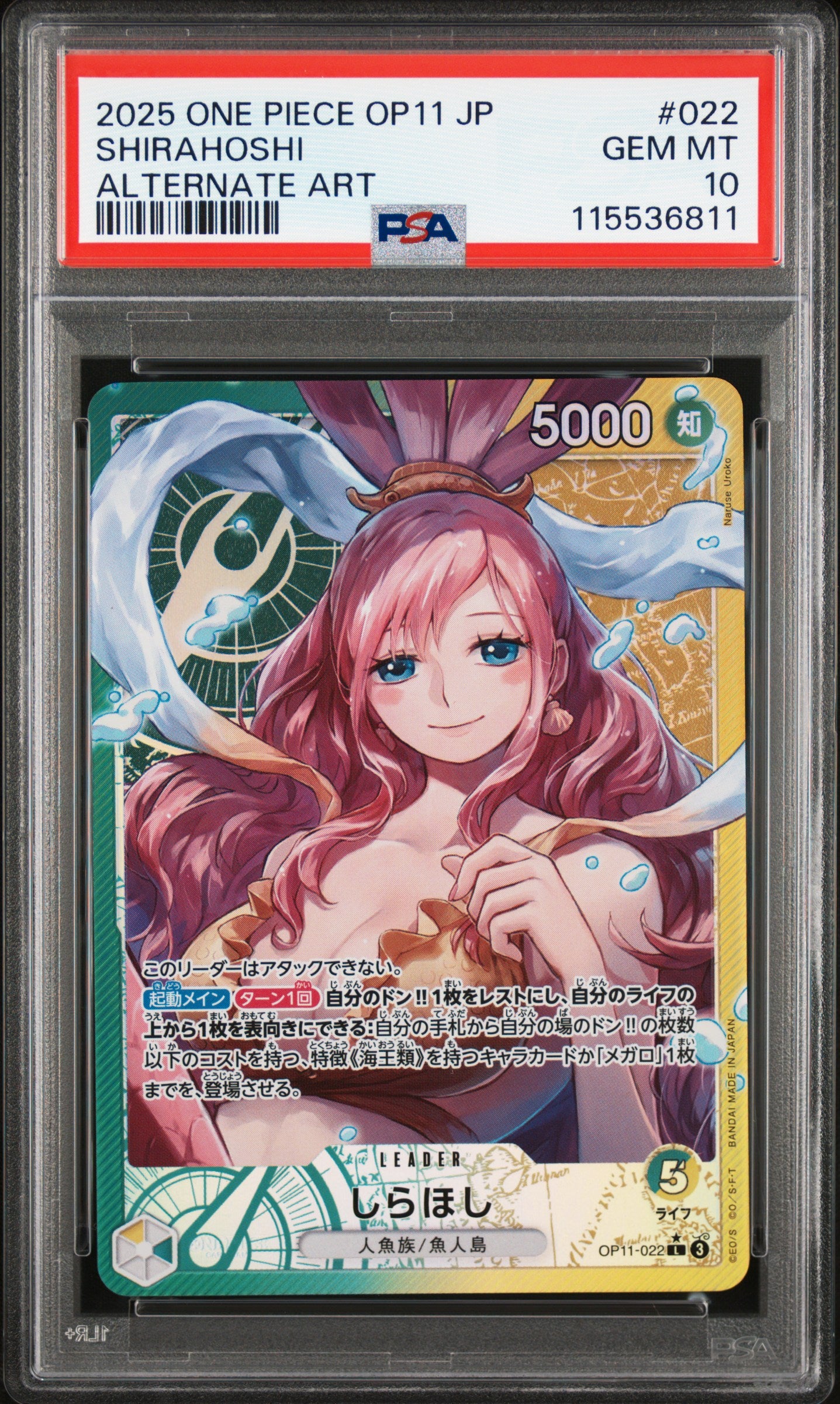 PSA 10 2025 ONE PIECE JAPANESE OP11-A FIST OF DIVINE SPEED | ALTERNATE ART SHIRAHOSHI 022