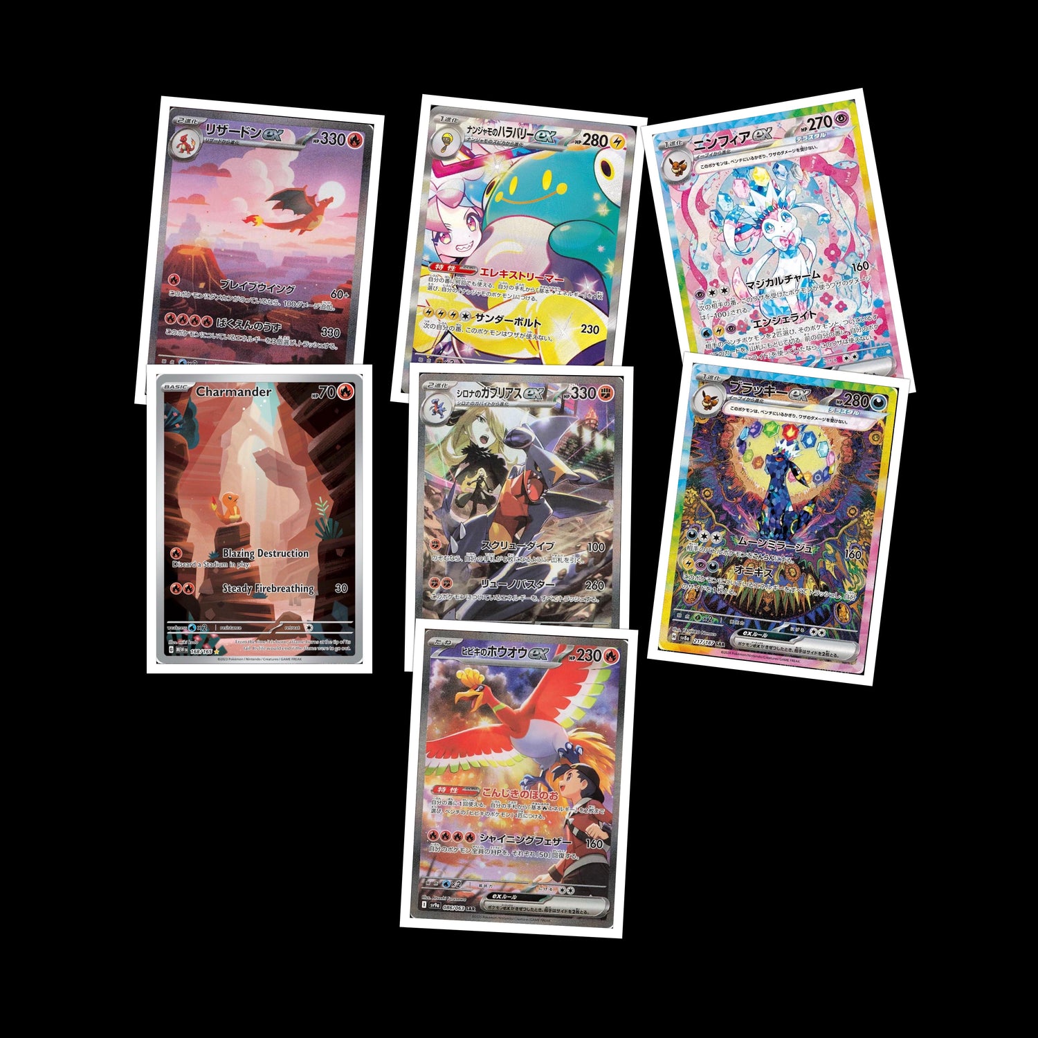 POKÉMON TRADING CARD GAME | COLLECTION OF UNGRADED CARDS