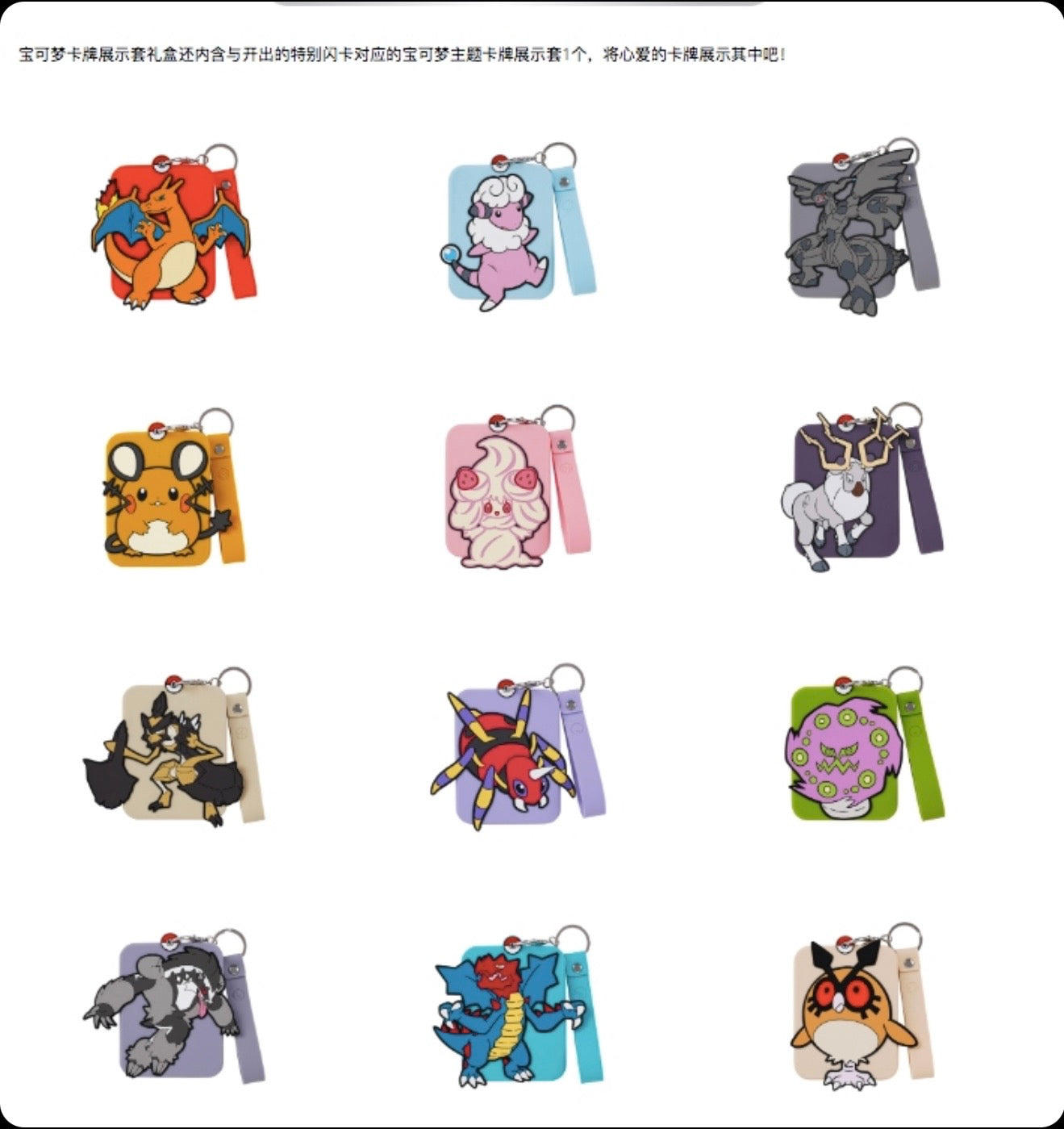 Pokemon TCG S-Chinese Nine Colors Gathering Eevee Card Display Frame Gift Box