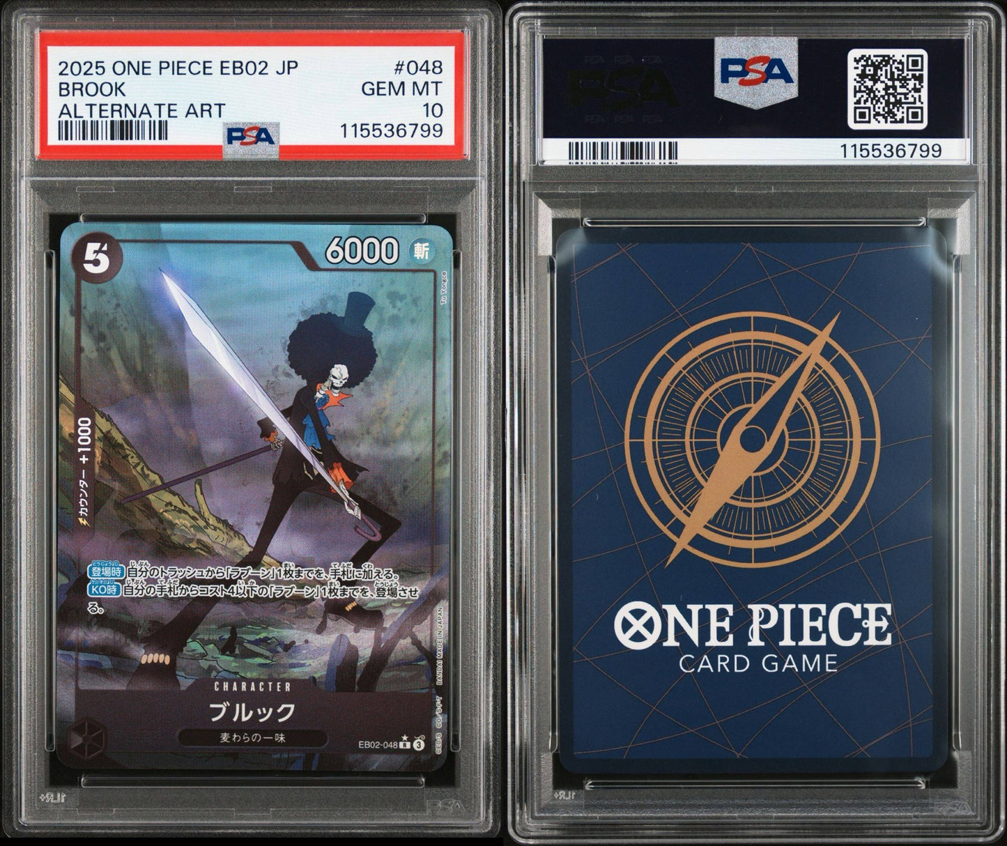 PSA 10 2025 ONE PIECE JAPANESE EB02-EXTRA BOOSTER -ANIME 25TH COLLECTION- | ALTERNATE ART BROOK 048