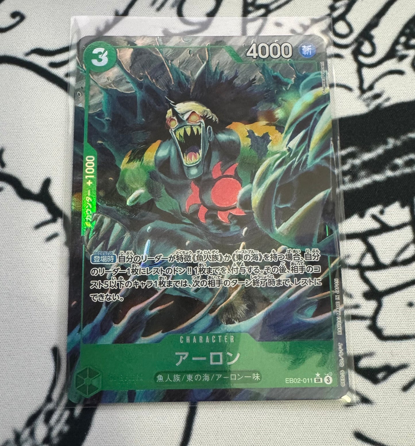ONE PIECE ARLONG EB02-011 SR PARALLEL ANIME 25TH COLLECTION JAPAN