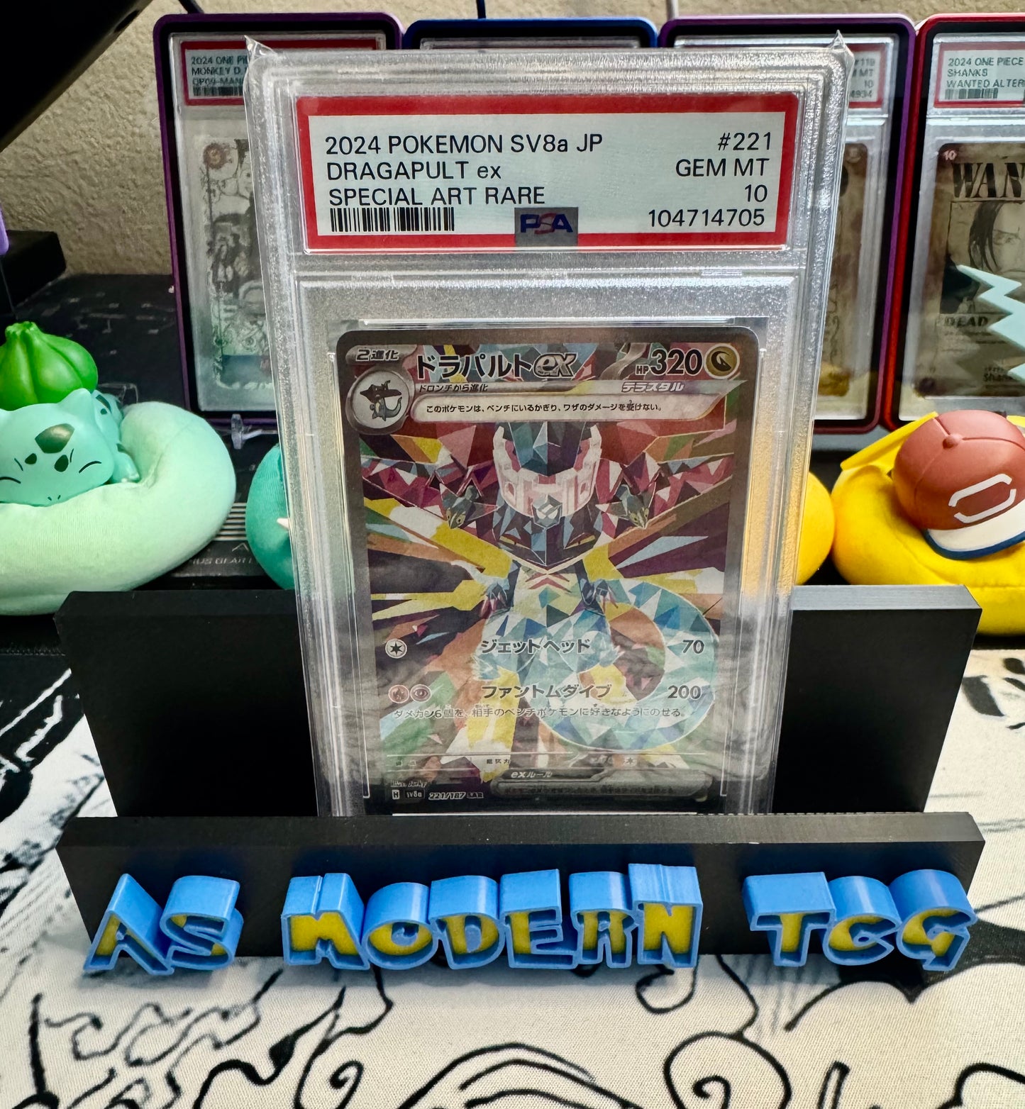 PSA 10 2024 POKEMON JAPANESE SV8a-TERASTAL FEST ex | SPECIAL ART RARE 221 DRAGAPULT EX